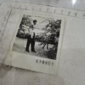 老照片：墨镜青年长沙车站留念