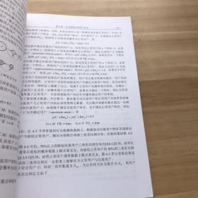 基于社交网络的行为分析和挖掘