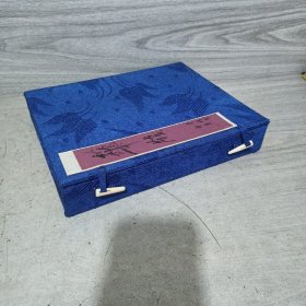 【花笺】“座化印馆华牋”信封、信笺一盒
