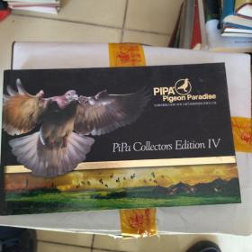 比利时赛鸽天堂网-世界上最大的赛鸽爱好者聚会之地PiPaCoLLectorsEditionIV 中文版