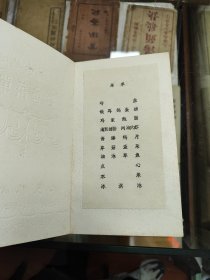 人民大会堂菜单