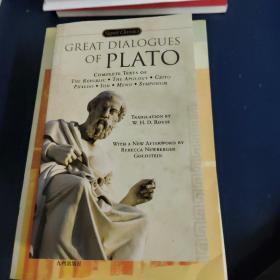 Great Dialogues of Plato 柏拉图对话  英文原版