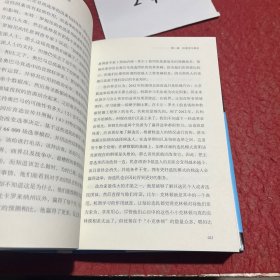 终极算法：机器学习和人工智能如何重塑世界