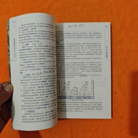 计算机网络教程 第6版 微课版