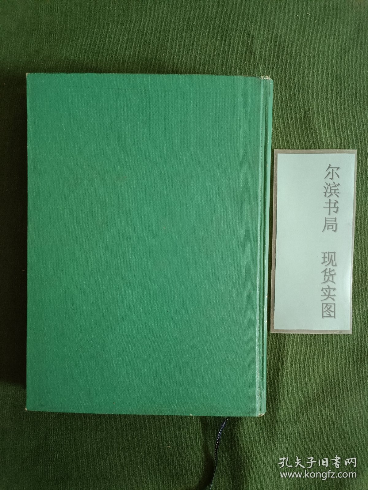 中国1987年儿童情况抽样调查资料