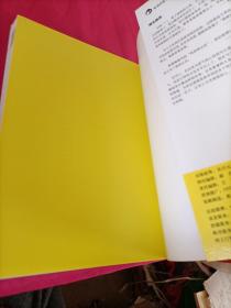 这样装修不后悔（插图修订版）：百笔血泪经验告诉你的装修早知道