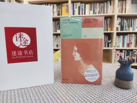 荒野呼啸：艾米莉·勃朗特诗选