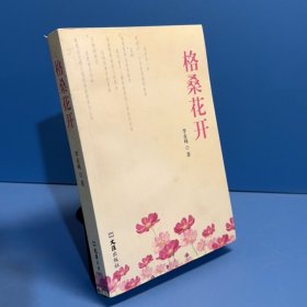 格?；ㄩ_