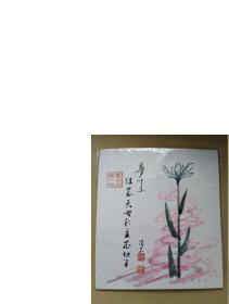 。日本回流昭和五九年1984年日本画家多田洗石手工画7