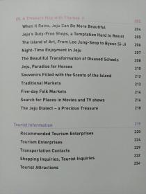 济州岛 私藏品好自然旧品如图(本店不使用小快递 只用中通快递)