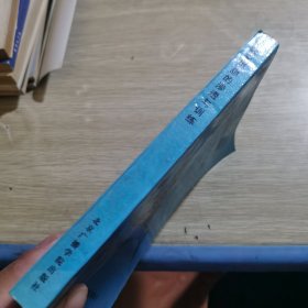 数学思想的渗透与训练