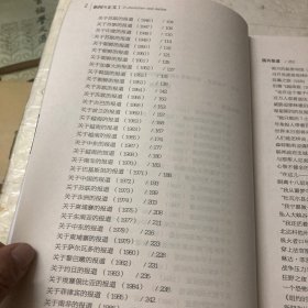 新闻与正义（修订版）Ⅰ 普利策新闻奖获奖作品集