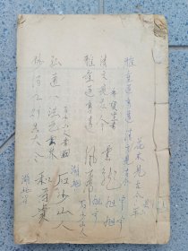 很少见清代嘉庆年黄中模刊刻大开本小板心【诗经注疏卷十六123全】