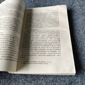 中国新闻采访写作教程刘海贵9787309057911复旦大学出版社