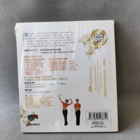 学跳民族舞新疆 合著者 梁凌 上海人教海文图书音像有限公司