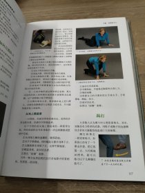 遇险自救完全指南