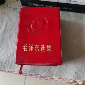 毛泽东选集一卷本（压膜图像）