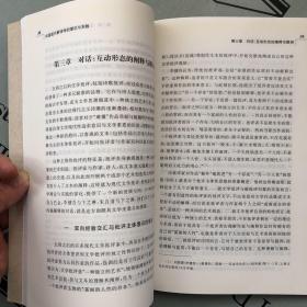 新诗研究丛书    中国现代解诗学的理论与实践