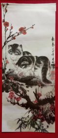 报春 猫咪 顾青蛟作，旧藏宣纸挂历画一张