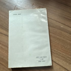 梦松风阁诗文集 钤印本