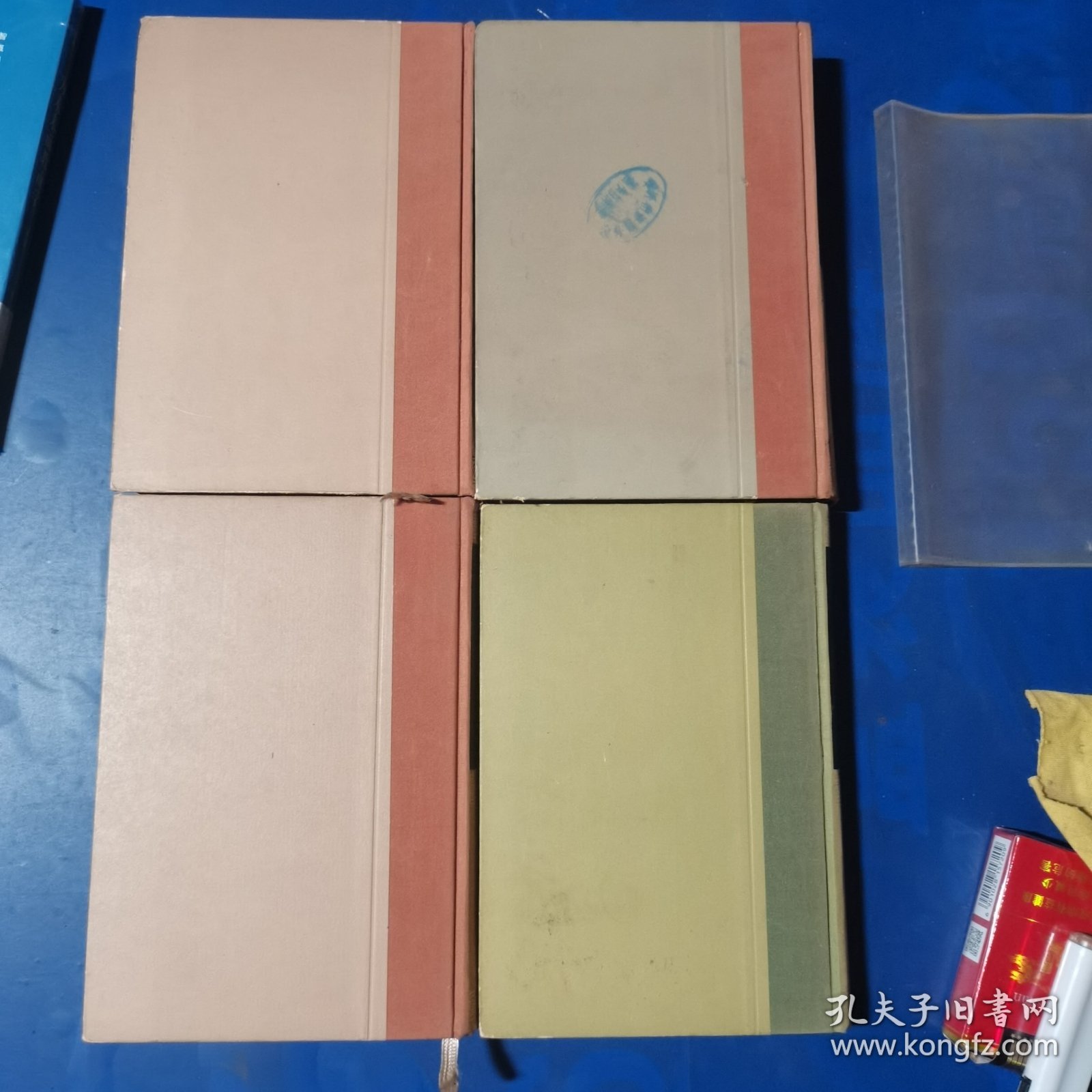 郭沫若全集（四本合售）