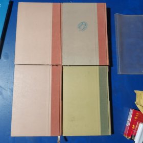 郭沫若全集（四本合售）