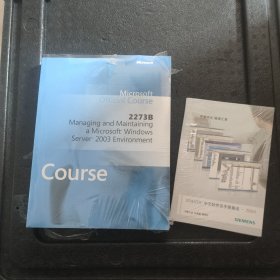 Microsoft Official Course