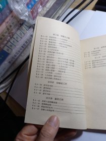 1956年度建筑安装工程统一施工定额 第4册 专业通用建筑工程 第6分册 混凝土及钢筋混凝土