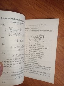 晶体管收音机的特殊电路