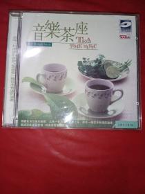 CD 音乐茶座 轻音乐