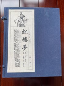 上美老版宣纸本连环画：红楼梦（共19册）