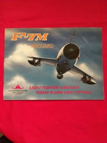 F-7M AIRGUARD