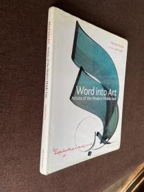 Word into Art Artists of the Modern Middle East