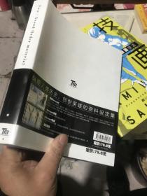 图文并茂的英灵百科事典（中文版第8弹）