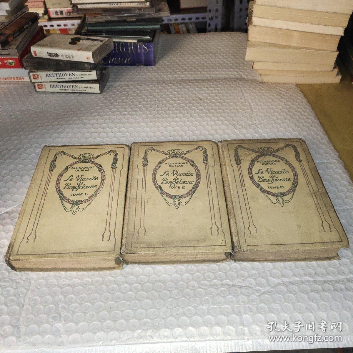 法文原版/皮装/大仲马著《布拉日隆子爵》上下册） ALEXANDRE DUMAS: Le Vicomte de Bragelonne
