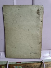 南京出土六朝青瓷