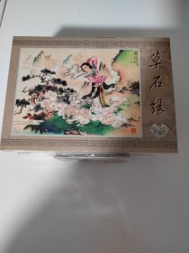 第一批九轩红楼梦乱判葫芦案6本大精四色印刷原创版绘画祖勇