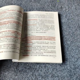 思想道德修养与法律基础学习指导(2020年修订版普通高等教育农业农村部十三五规划教材)普通图书/综合性图书9787109269811