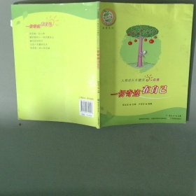 自信一切奇迹在自己