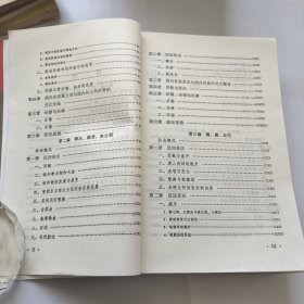 中国古代音乐史。金文达。中国音乐出版社。