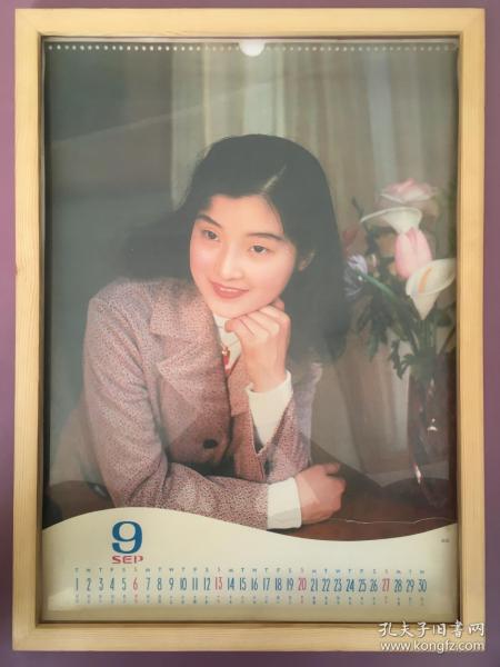 #每日一更# 1981年 向往 怀旧年画挂历年历画 品相如图 尺寸四开 全网络销售 喜欢的朋友不要错过