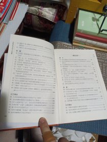 中国古代文学三百题