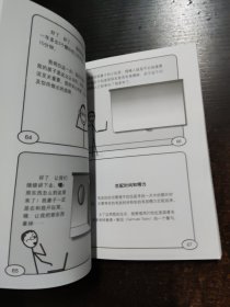 时间管理：如何充分利用你的24小时