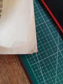 圆明园园史简介
