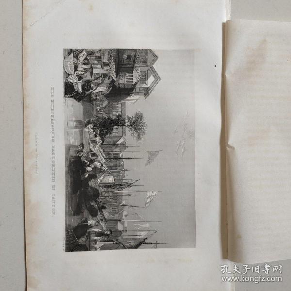 稀缺 《 阿罗姆.托马斯钢板画，中国广州欧式建筑，渔民》   约1843年出版