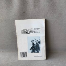 蒋介石与十三太保普通图书/综合性图书9787503507823