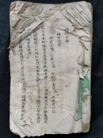 字写的不错的《时方歌括》一厚册。