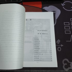 两代人丛书：纯情年代: 飞翔在童心世界（一版一印）