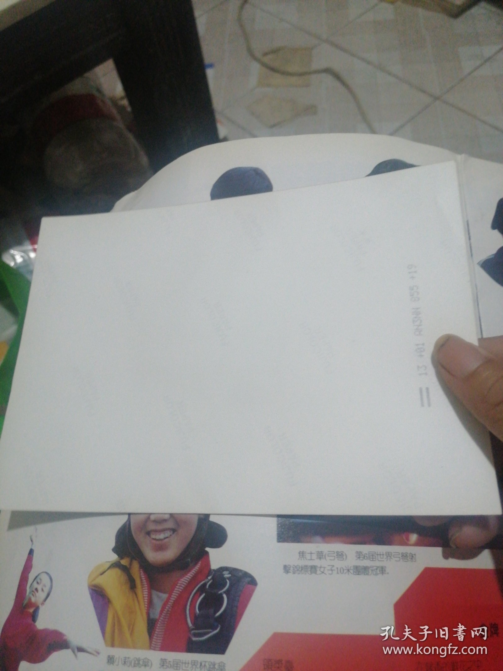 乒乓球冠军陈龍燦