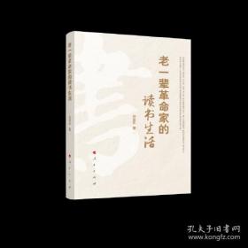 名家游记——游美札记